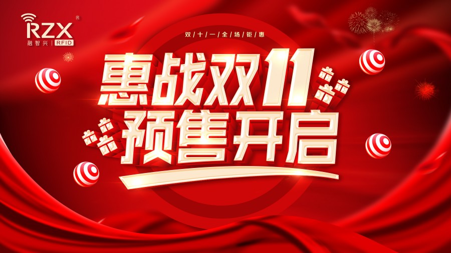 【雙11促銷活動】線上線下多重優惠，價格更低，剁手也要買！