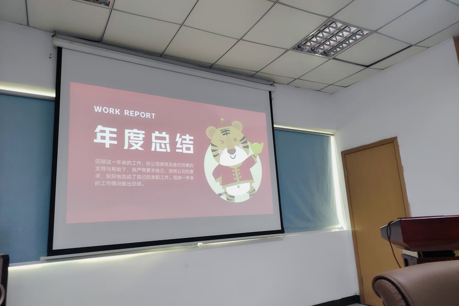 乘風(fēng)破浪，砥礪前行｜融智興市場(chǎng)部2021年度總結(jié)會(huì)圓滿(mǎn)結(jié)束