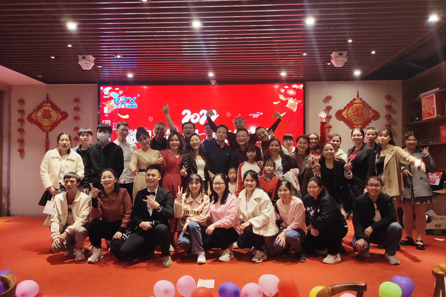 融智興2022第十七屆年終盛典聯(lián)歡晚會(huì)圓滿(mǎn)結(jié)束