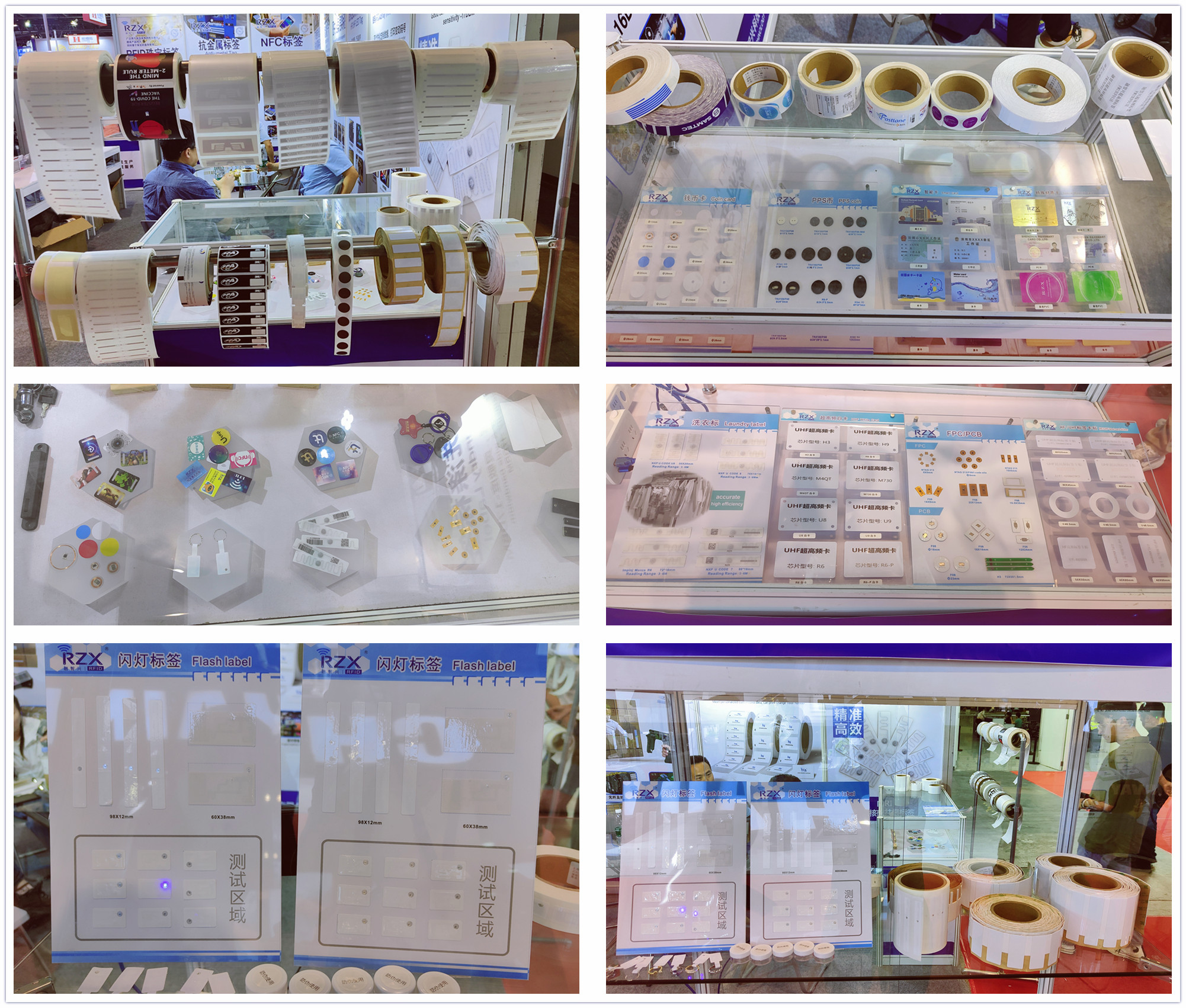 融智興上海物聯網展品2.jpg