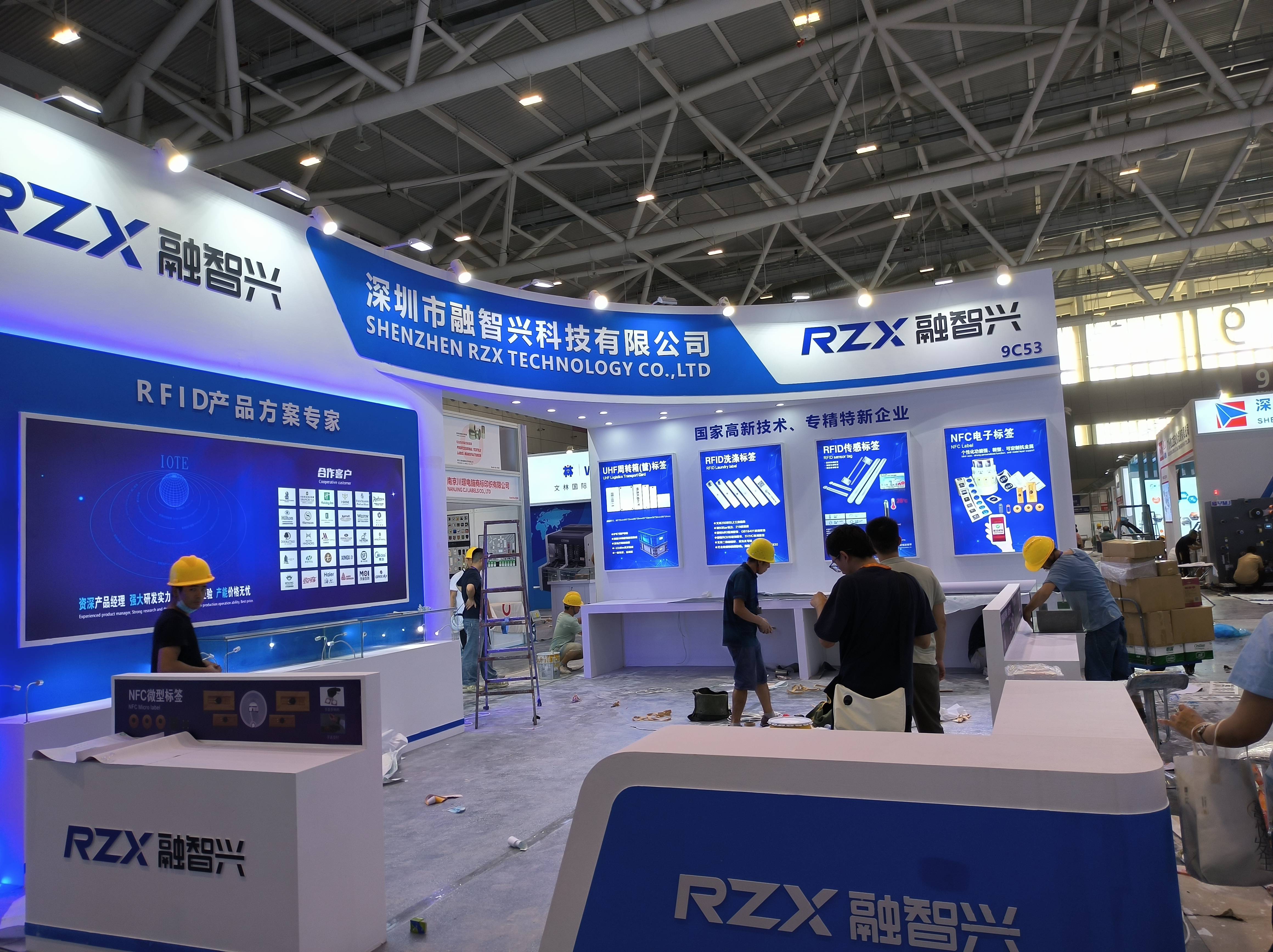 深圳物聯網展即將開幕，融智興科技攜創新產品期待您的光臨